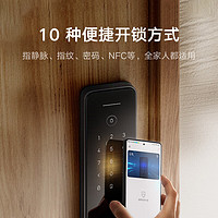 Xiaomi 小米 智能门锁2 指静脉版 新品首发预售中