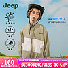 Jeep 童装儿童防晒衣男童上衣2024夏装防紫外线遮阳女童皮肤衣男童