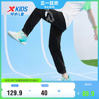 XTEP/特步 亲肤新疆棉 儿童长裤