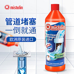 MISTOLIN 米斯特林 管道疏通剂 1000ml