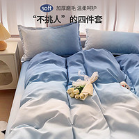 樵纪 新款床上1.8/2米四件套磨毛被套宿舍床单三件套床单款床上用品