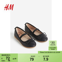 H&M2024春季童装女童芭蕾浅口鞋1177704 黑色 185