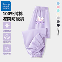 真维斯女童防蚊裤夏季新款纯棉2024新款中大童时尚休闲儿童裤子夏装
