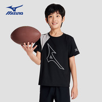 美津浓(MIZUNO)儿童夏季运动速干T恤男女童运动速干短袖透气轻薄凉感T1402