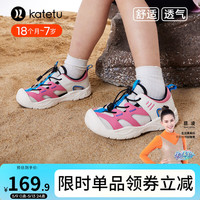 卡特兔童鞋女童运动鞋2024夏季软底防滑透气包头沙滩鞋宝宝凉鞋 白