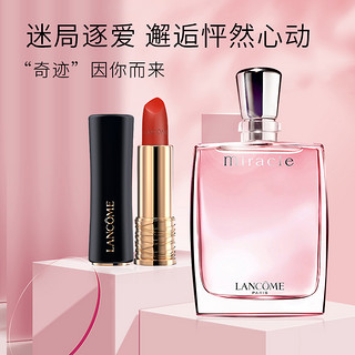 LANCOME 兰蔻 奇迹女士香水套盒 (口红196 3.4g+奇迹香水30ml)