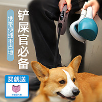 Hoopet 宠物拾便器小型中大型犬外出公园便携式捡便器金毛狗狗夹便捡屎器