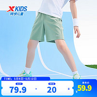 特步（XTEP）童装儿童运动五分裤夏季速干运动裤子中大童男童百搭裤子 地衣绿【9040】 130cm