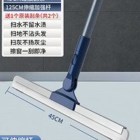 麦吉即日本魔术硅胶拖把家用扫水地刮水器刮地板拖把卫生间头发神器 45CM全新（硅胶款刮条2条）