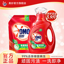 OMO 奧妙 除菌除螨洗衣液 1kg*2瓶 桉樹艾草香