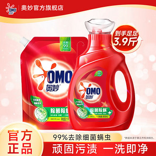 OMO 奥妙 除菌除螨洗衣液 1kg*2瓶 桉树艾草香