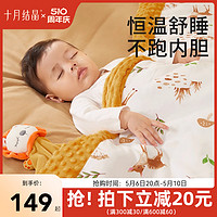 十月结晶 婴儿豆豆被春秋安抚毛毯儿童痘痘被子幼儿园宝宝恒温盖毯
