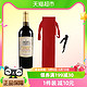 88VIP：赛尚名庄 斯尔德庄园正牌干红红酒法国原瓶进口酒波尔多产区干红酒葡萄酒