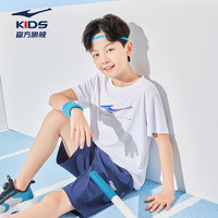 鸿星尔克（ERKE）儿童装男童速干短袖t恤夏季短T男生夏装运动半袖T恤 正白 110cm