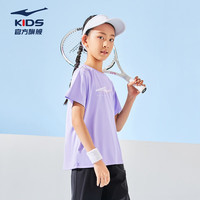 鸿星尔克(ERKE)儿童装男童速干短袖t恤夏季短T男生夏装运动半袖T恤 薰衣草紫 160cm