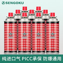 SENGOKU 千石 卡式氣瓶戶外卡式爐氣罐液化瓦斯氣體卡磁爐丁烷氣體氣瓶