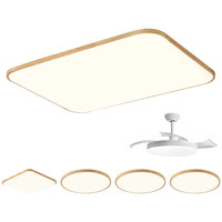  Lighting 雷士 NVC  纤颖系列 吸顶灯套装 四室两厅