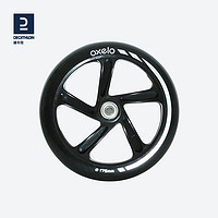 DECATHLON 迪卡侬 滑板车轮子替换配件Oxelo附件滚轮Town/Mid系列替换轮ENR1