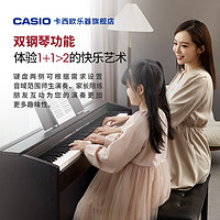 CASIO 卡西欧 电钢琴PX-870/770