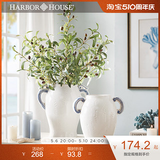 HARBOR HOUSE 美式家居客厅装饰摆件干花艺术花瓶简约陶瓷花瓶Rain