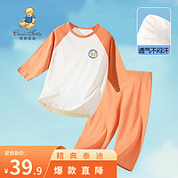 精典泰迪 男童家居服套装儿童短袖上衣短裤中小童装夏季薄款两件套 浅橙色 90