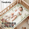 taoqibaby 淘气宝贝 婴儿隔尿垫可水洗防水大尺寸宝宝床垫隔便垫儿童姨妈垫