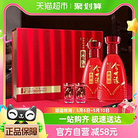 88VIP：今世缘 典藏10礼盒500ml*2瓶装42度浓香型白酒送礼团圆喜宴用酒
