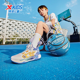 特步（XTEP）儿童刕风韧弹科技篮球鞋男童训练鞋 特步白/彩雀蓝/卷云蓝 39码
