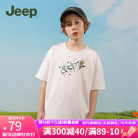 Jeep童装儿童短袖T恤2024夏季纯棉男童女童宽松印花潮流 白色-1348 140cm