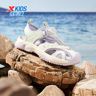 特步（XTEP）儿童童鞋男童夏季包头旋钮扣凉鞋时尚沙滩鞋 帆白/雪青紫 38码