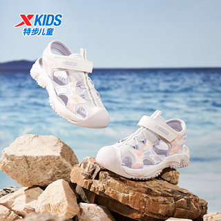 特步（XTEP）儿童童鞋女童夏季包头凉鞋大童透气沙滩鞋 特步白/淡紫色 33码