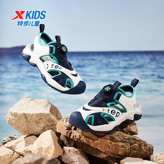 特步（XTEP）儿童童鞋男童夏季包头旋钮扣凉鞋时尚沙滩鞋 深邃蓝/特步白 38码