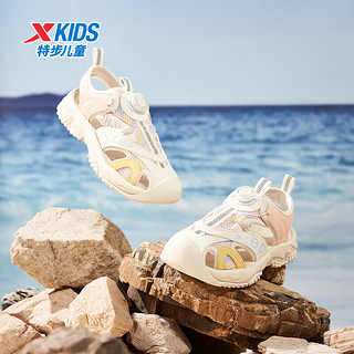 特步（XTEP）儿童童鞋男童夏季包头旋钮扣凉鞋时尚沙滩鞋 香草黄/香桃色 37码