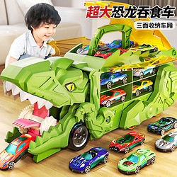 YiMi 益米 兒童恐龍軌道玩具車男孩益智霸王龍工程小汽車男童3一6歲寶寶禮物
