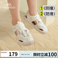 YeeHoO英氏童鞋儿童凉鞋2024夏季宝宝沙滩鞋包头透气防滑男童运动鞋子 白色 28码 适合脚长16.8cm