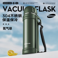 炊大皇旅行壶户外出行便携大容量旅行壶绿色2.5L