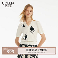 歌莉娅预售 夏季新品  提花针织上衣  1C4R5G24A 02J（预计5月27日发货） （预计5月27日发货）