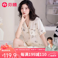 芬腾睡衣女【纯棉可爱熊猫】2024夏圆领套头宽松短袖7分裤家居服套装 杏色