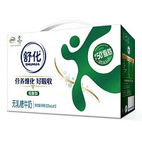 伊利舒化奶 无乳糖全脂牛奶220ml*12盒乳糖不耐受0乳糖好吸收 12月舒化低脂