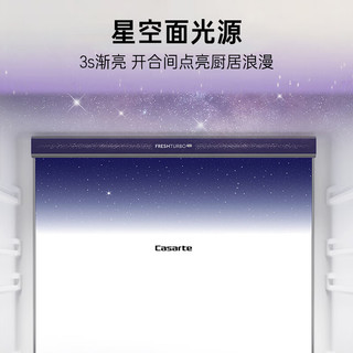 Casarte 卡萨帝 揽光星空版 BCD-503WGCFDM4GXU1 风冷法式门冰箱 503L