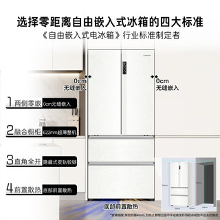 Casarte 卡萨帝 揽光星空版 BCD-503WGCFDM4GXU1 风冷法式门冰箱 503L