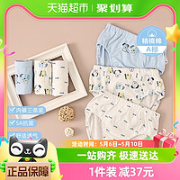 88VIP：丽婴房 儿童纯棉内裤2-12岁3条装