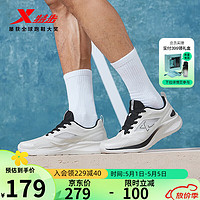 特步（XTEP）跑鞋男24春夏季轻便透气回弹运动通勤跑鞋运动休闲鞋 帆白/黑 40