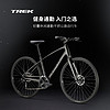 TREK 崔克 FX 1 内走线轻量碟刹通勤健身多功能自行车平把公路车 黑色 直邮到家 XL（建议身高186-197CM）