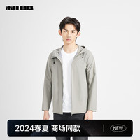 利郎【商场同款】官方夹克男连帽简约休闲春季男士外套 灰绿(24CFY3061Y) 1