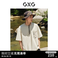 GXG男装 卡其色宽松户外简约圆领短袖T恤男士上衣 24年夏季新品 卡其色 1