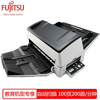 富士通（fujitsu）Fi-7600 A3彩色高速双面扫描仪 试卷文件档案批量连续扫描机