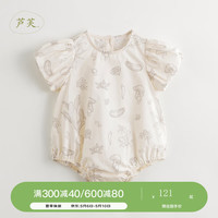 马克珍妮 marc & janie【芦芙】2024年夏装女童清新果蔬纯棉花苞连体衣240376 果蔬