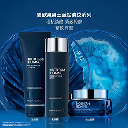 BIOTHERM 碧歐泉 男士藍鉆護膚淡紋套裝洗面奶緊膚露面霜三件