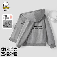 史努比(SNOOPY)儿童衣服春季女童针织外套外出开衫上衣 S宽松外套